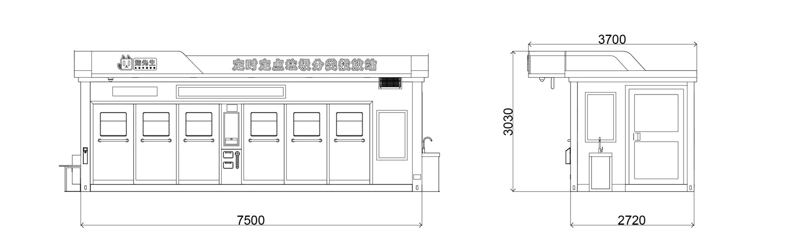 智能垃圾房,垃圾收集清潔屋,小區(qū)垃圾分類站尺寸.jpg