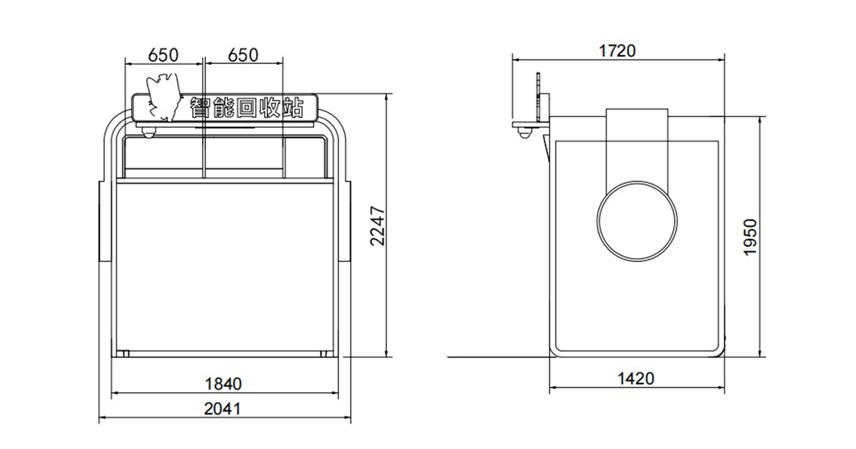 貓先生智能廢品回收箱，再生資源收集柜，小區(qū)垃圾回收站生尺寸.jpg